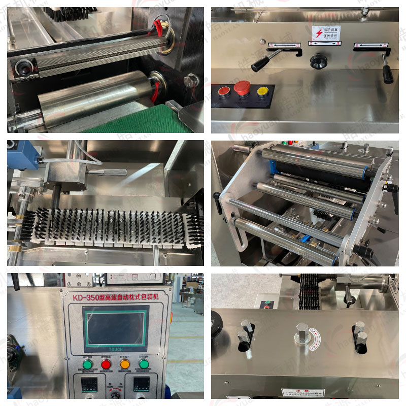 KD-350下走紙不銹鋼自動枕式包裝機(jī)機(jī)械細(xì)節(jié)